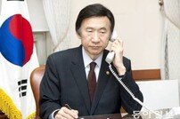 윤병세 외교부 장관 “중국 조치에 상응하는 대응 방안 검토할 것”