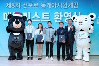 이영애, 평창 동계올림픽 성공개최+소외 이웃 위해 1억5천만 원 기부