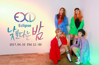 “음악전 변화 선보일 것”…EXID 신곡 단체 이미지 공개