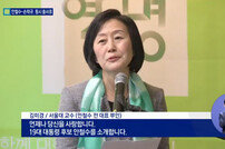 안철수 부인 김미경, 위안부 할머니 빈소서 선거운동+ 짜증섞인 언사 논란