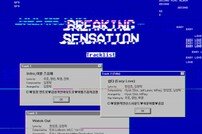 SF9, 트랙리스트 공개…엑소 ‘으르렁’ 작곡가 참여