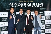 [DA:현장] ‘석조저택’ 고수-김주혁, 소설 찢고 나온 미스터리男