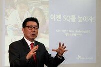 ‘스포테인먼트 기획자’ 신영철 전 SK 사장의 통찰