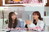 ‘아드공’ 김소희 & 러블리즈 수정, 볼살 시스터즈 결성