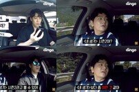 존박-어반자카파 권순일, ‘DND’ 열창 영상 화제