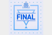 ‘프듀2’ 측 “파이널 평가곡, 17일 음원…오늘 11人 공개” [공식입장]