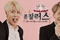 ‘프듀2’ 김동한·김상균, 꽃미모 인증…‘존잘러스’ 출연 [공식]