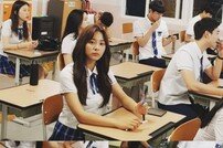 ‘학교2017’ 설인아, 빼어난 미모로 주목