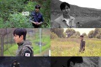 이민호 x ‘DMZ, 더 와일드’ 화보집 발매 앞두고 티저 영상 공개