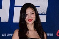 [김원겸의 음담잡담] 이슈메이커서 배우로…설리, 한국판 에리카 될까?