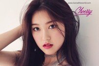 이달의 소녀, 8번째 멤버 최리 공개…‘걸크러쉬+우아’