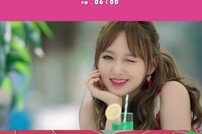 우주소녀 ‘키스 미’ 티저영상 공개