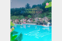 에이핑크 소속사 플랜에이, 8월3일 프로젝트 앨범 발표 [공식]