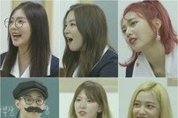 ‘눈덩이 프로젝트’ 레드벨벳, 복고 교복 완벽 소화 ‘깨발랄’