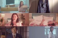 박시연, 지아 ‘시선’ MV 속 열연…감성 자극