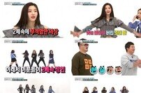 ‘주간 아이돌’ 레드벨벳 , 완벽한 2배속 댄스…‘피카부’ 댄싱머신