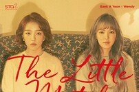 웬디×백아연 ‘성냥팔이 소녀’, 1일 오후 6시 공개...귀 호강 예고 [공식]