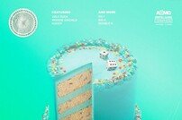 박재범, 오늘(11일) 새 싱글 ‘Birthday Gamble’ 공개