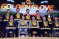 [베이스볼 브레이크] 2017년 황금장갑 주인공 분석해보니
