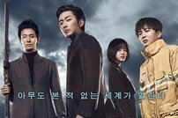 ‘신과함께’도 드라마화 박차…‘초히트 IP’ 전성시대