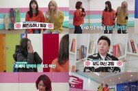 ‘비행소녀’ 김지민-하니-혜린, 롱보드 댄싱 도전기 공개