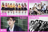 모모랜드→스트레이키즈, 4월 KCON재팬 참여…라인업 공개