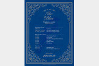 [공식] 에이프릴 The Blue’ 프로모션 일정 공개...3월 12일 컴백