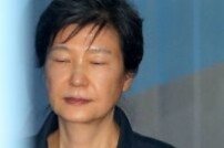 [속보] 박근혜, '국정농단' 징역 30년·벌금 1185억 1심 구형