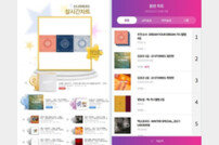 [DA:차트] 우주소녀, ‘드림 유어 드림’ 음반 차트 1위