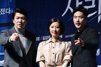 [DA:현장]소름끼친 스토리+열연…김상경X김희애X김강우 ‘사라진 밤’(종합)