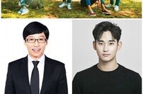 [DA:이슈] “엑소·유재석·김수현 한지붕”…SM, 종합엔터 끝판왕 등극 (종합)