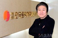 [김원겸의 엔터 파워맨] 홍진영 회장 “임기 내 연간 저작권료 5000억대 징수하겠다”