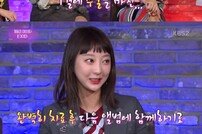 ‘연예가 중계’ EXID 혜린 “솔지 다음 앨범엔 컴백할 듯”