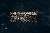 [공식] 워너원고 시즌3, 5월 첫 방송…월드 투어 독점 공개