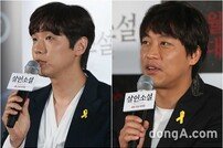 [DA:현장] 지현우-오만석 ‘살인소설’, 스릴러와 코미디 ‘사이 어딘가’ (종합)