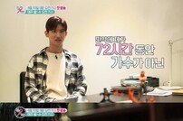[DAY컷] 동방신기 첫 리얼리티 ‘72시간’ 티저 화제…30일 첫 공개