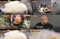 ‘식신로드4’ 돈 스파이크, 무한리필 숙성횟집서 “유자밥 리필!”