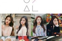 이달의 소녀, 6월 그리팅 개최… yyxy, 신곡 최초 공개