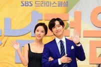 [DA:현장] ‘훈남정음’, ‘믿보배’ 남궁민♥황정음의 로코는 어떨까(종합)