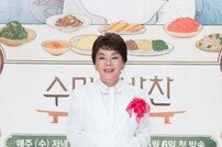 [DA:현장] ‘수미네 반찬’ 김수미 손맛, BTS처럼 기적 이루나 (종합)