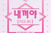 [DA:클립] ‘엠카’ 샤이니-워너원-프로듀스48 연습생 무대 공개
