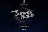 [공식] 휘성, 트와이스 신곡 작사…트랙리스트 공개