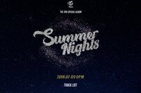 트와이스, 트랙리스트 추가 공개…신곡 포함 9트랙