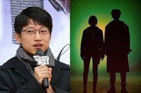 [DA:이슈] 장태유 PD “임금 미지급”vs빅토리콘텐츠 “수십억 제작비 지출”(전문)