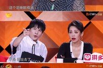 [DA:이슈] 대륙이 또…‘미운우리새끼’ 표절 의혹에 SBS “先 확인 後 대응” (종합)