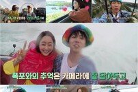 [TV북마크] ‘배틀트립’ 100회 특집…서효림-이홍기, 현실 남매 케미 빛났다