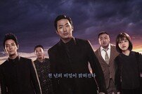 [DA:무비] ‘신과함께-인과 연’ 개봉…韓 최초 쌍천만 탄생하나