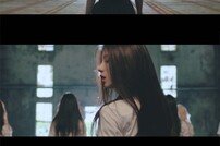 [DA:클립] 이달의 소녀, ‘페이보릿’ 티저 영상 공개…파격 걸크러시