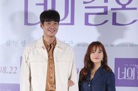 [DA:현장] ‘너의 결혼식’ 박보영♥김영광, 다시 끓는 ‘청춘+풋풋 케미’ (종합)