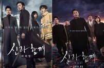 [DA:무비①] ‘신과함께2’도 천만 돌파…韓 최초 ‘쌍천만’ 시리즈 탄생